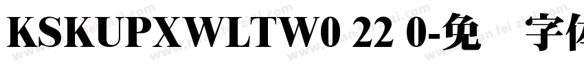 KSKUPXWLTW0 22 0字体转换